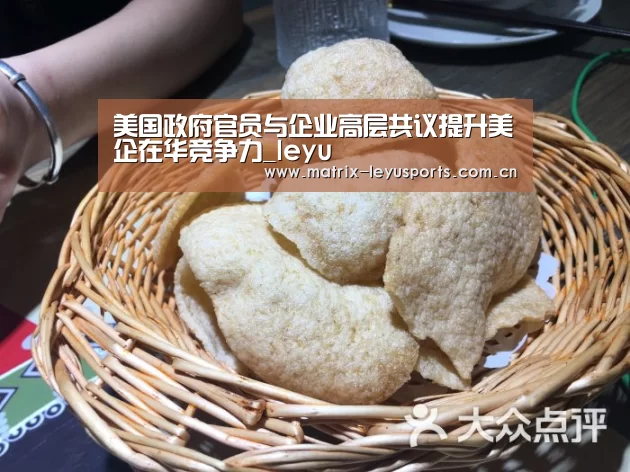 乐鱼体育