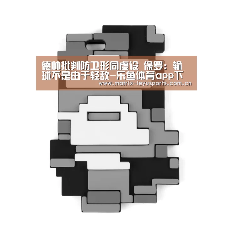 乐鱼体育