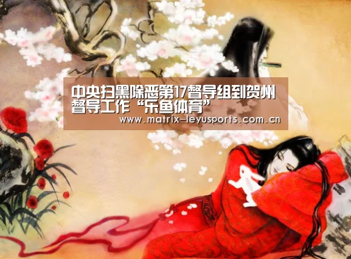 乐鱼体育
