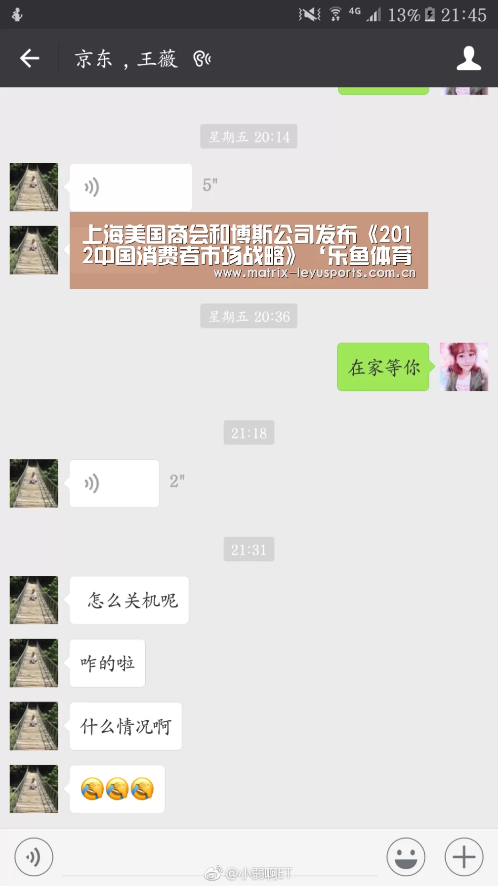 乐鱼体育app下载