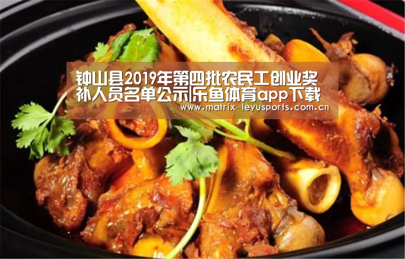 乐鱼体育app下载