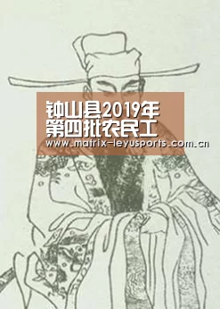 乐鱼