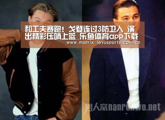 乐鱼体育