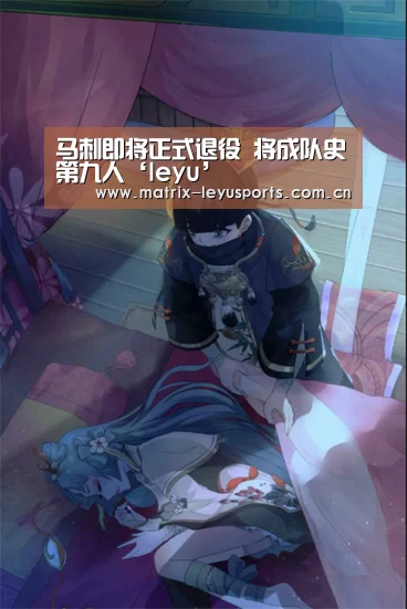 乐鱼体育