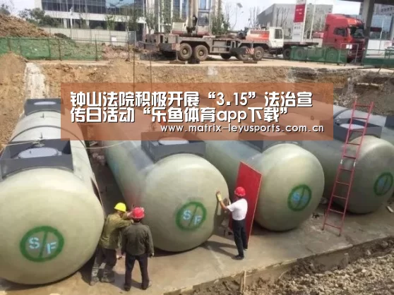 乐鱼体育