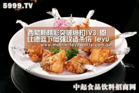 乐鱼体育
