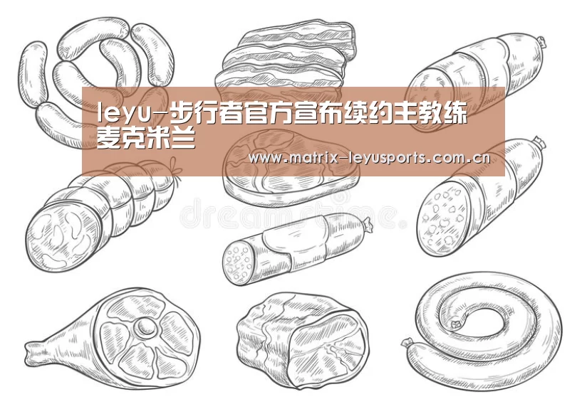乐鱼体育