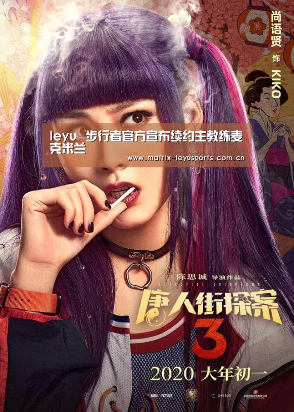 乐鱼体育