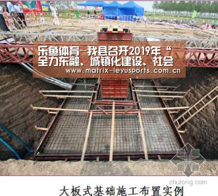 乐鱼体育app下载