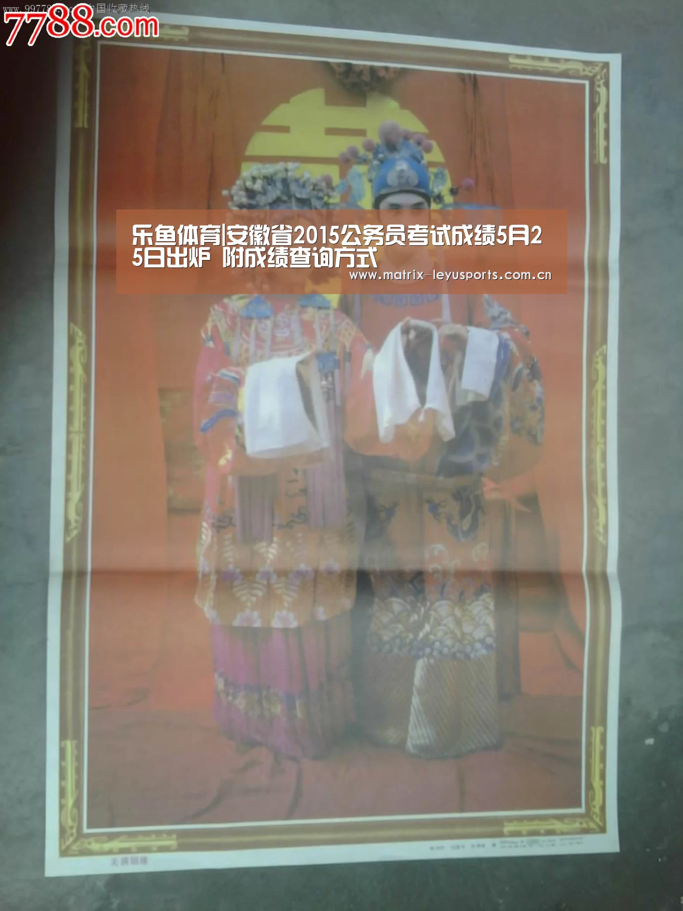 乐鱼体育app下载