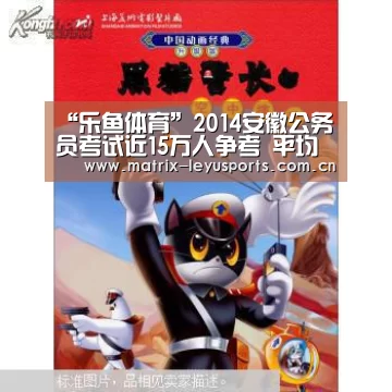 “乐鱼体育”2014安徽公务员考试近15万人争考 平均每个岗位28人竞争(图1)