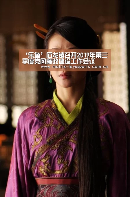 ‘乐鱼’石龙镇召开2019年第三季度党风廉政建设工作会议(图2)