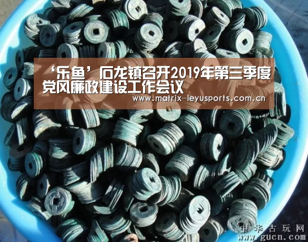 乐鱼体育app下载